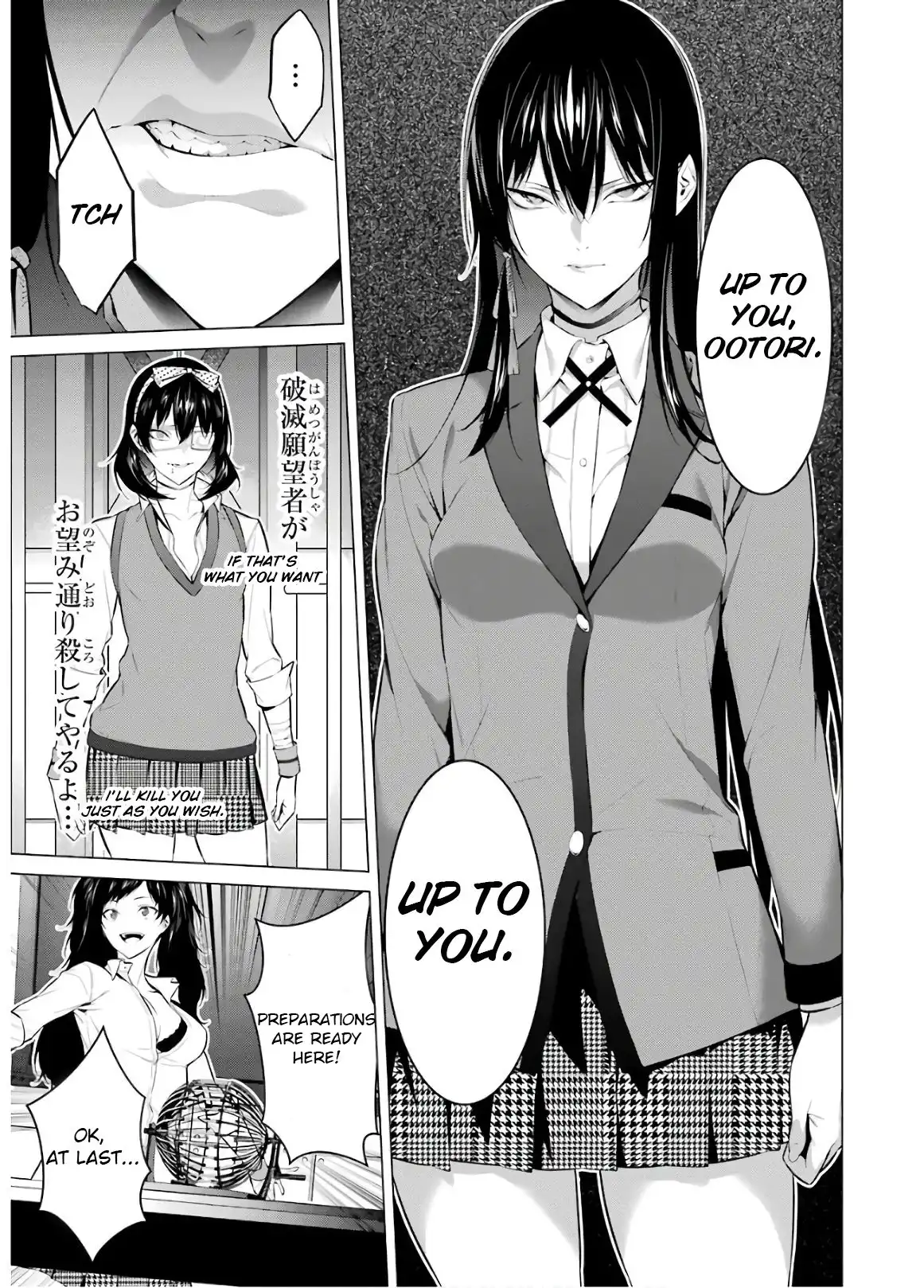 Kakegurui Midari Chapter 47 5